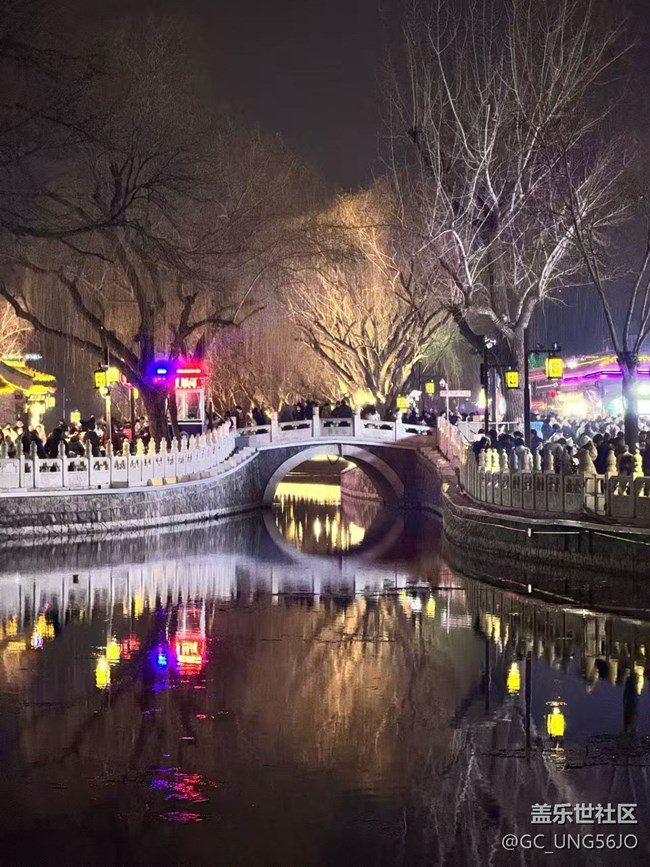 【冬日旅行色】什刹海