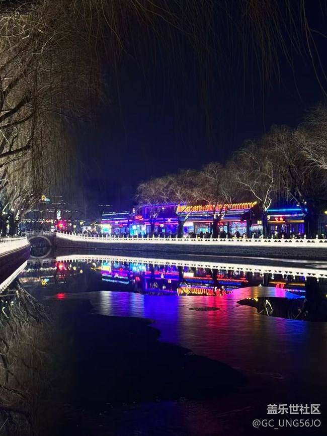【冬日旅行色】什刹海