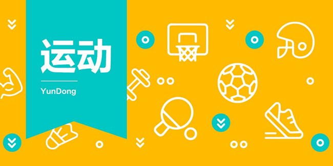 2026年盖乐世社区版块活动1月第四周