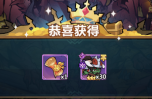 《战歌与剑》英灵殿&阵营龙约系统介绍