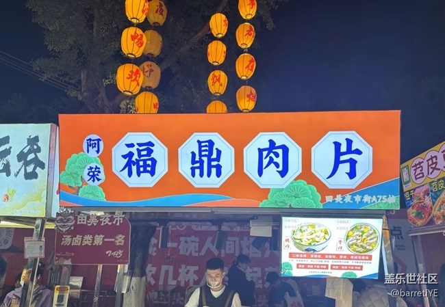 【夜市烟火】逛夜市