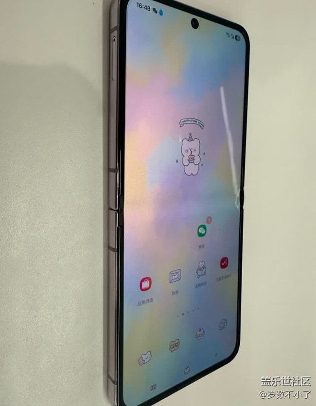 【我的折叠屏手机】我的三星flip5