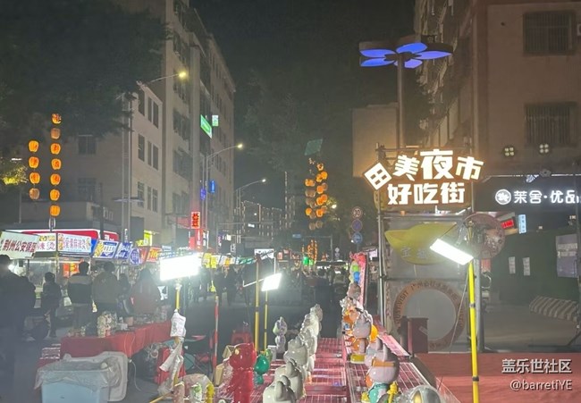 【夜市烟火】逛夜市