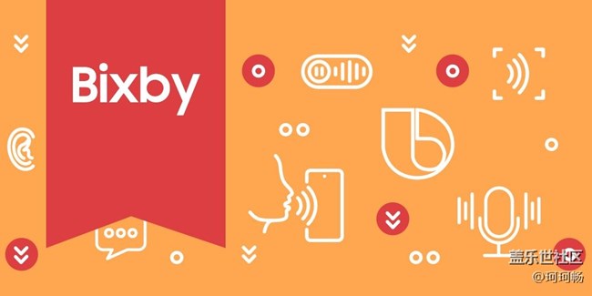 2026年盖乐世社区版块活动1月第四周