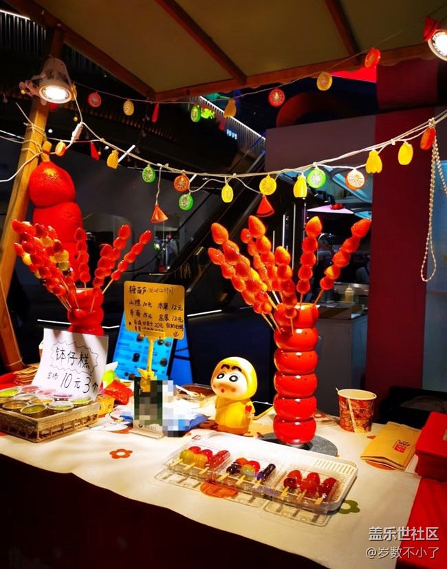 【夜市烟火】夜晚市集