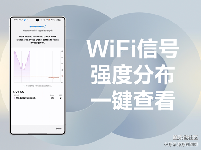 【三星进阶玩法】wifi还有这么多玩法？！
