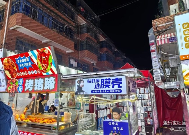 【夜市烟火】夜生活