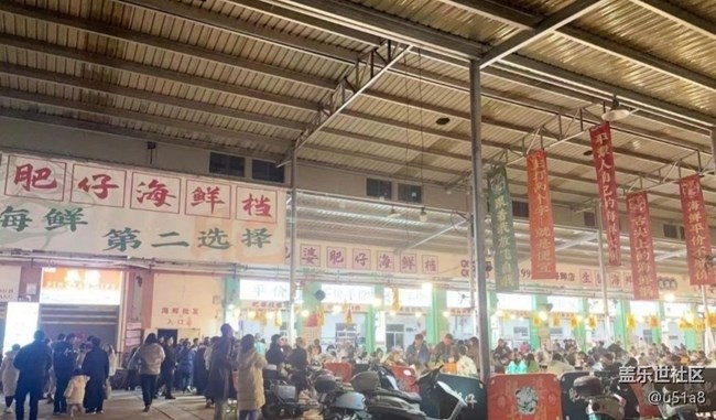 【夜市烟火】凑热闹