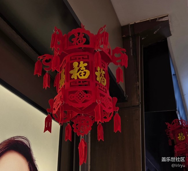 【星潮年味】喜庆迎新年