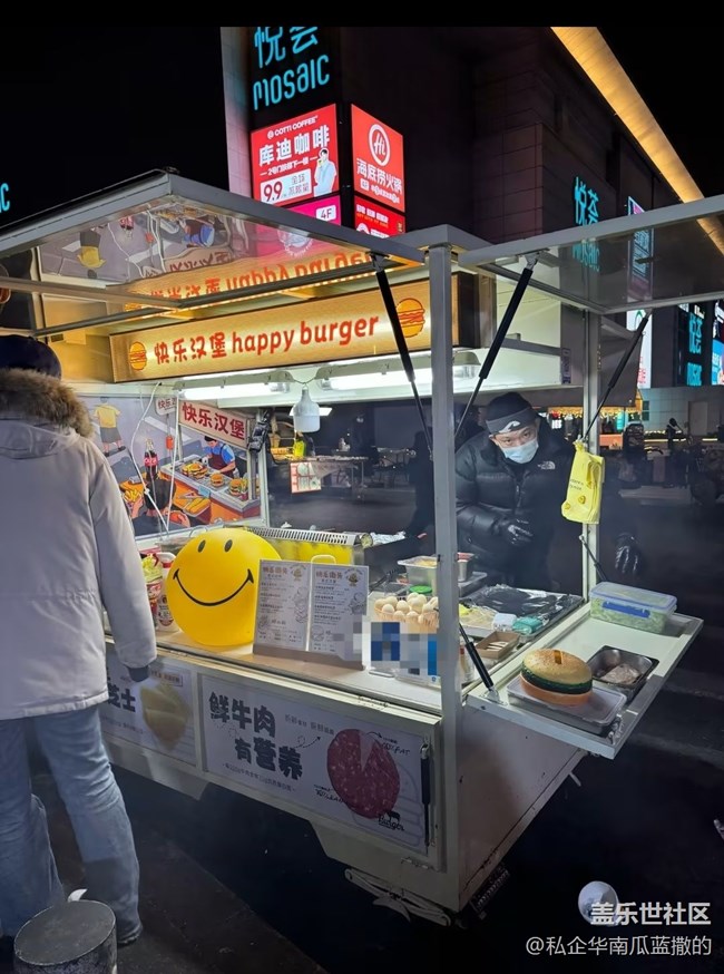 【夜市烟火】小吃一条街