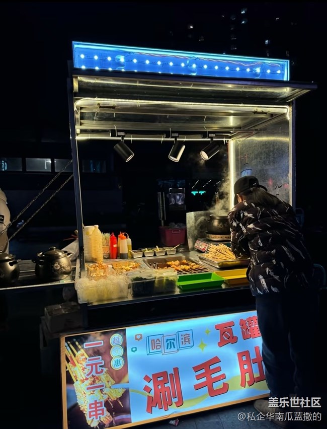 【夜市烟火】小吃一条街