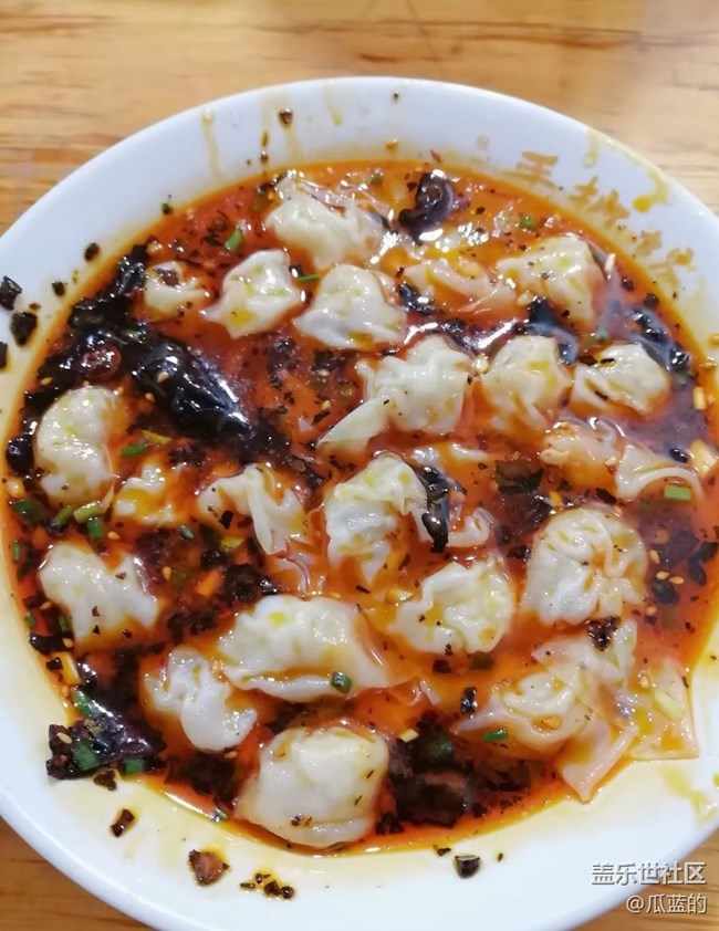 【腊月围炉】红油抄手