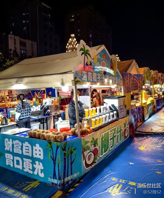 【夜市烟火】热闹夜市