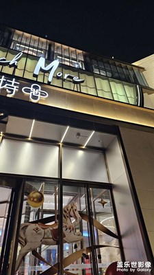 【换个角度看世界】抬头不见低头见