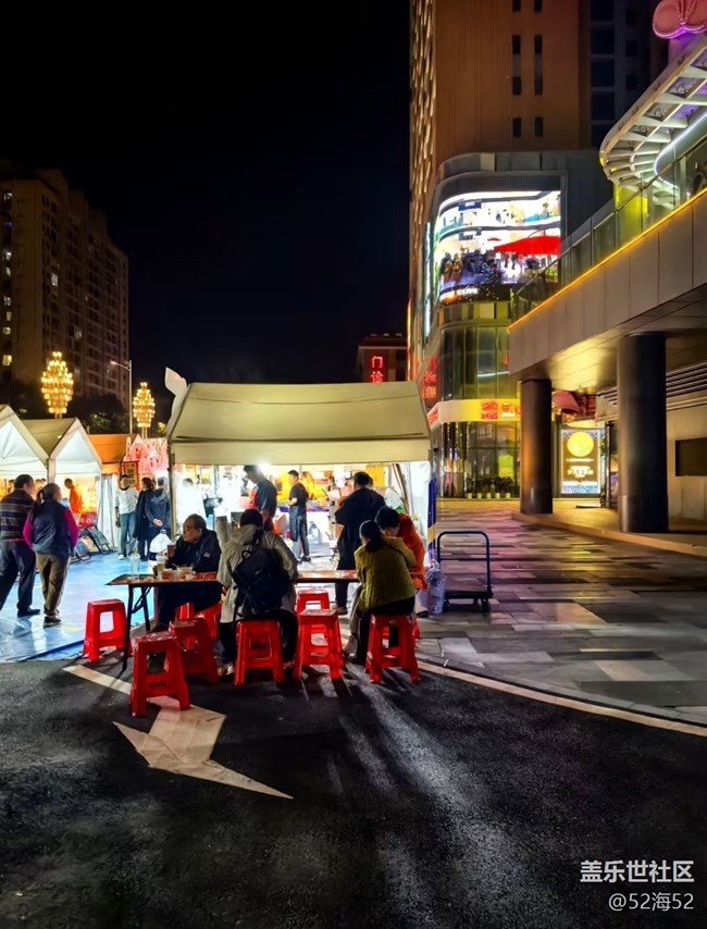【夜市烟火】热闹夜市