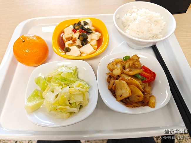 【腊月围炉】食堂餐