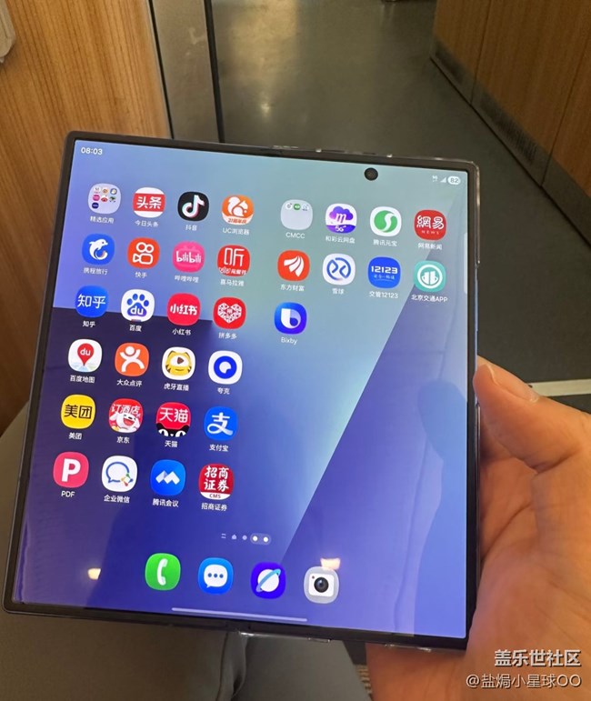 【我的折叠屏手机】我的fold7