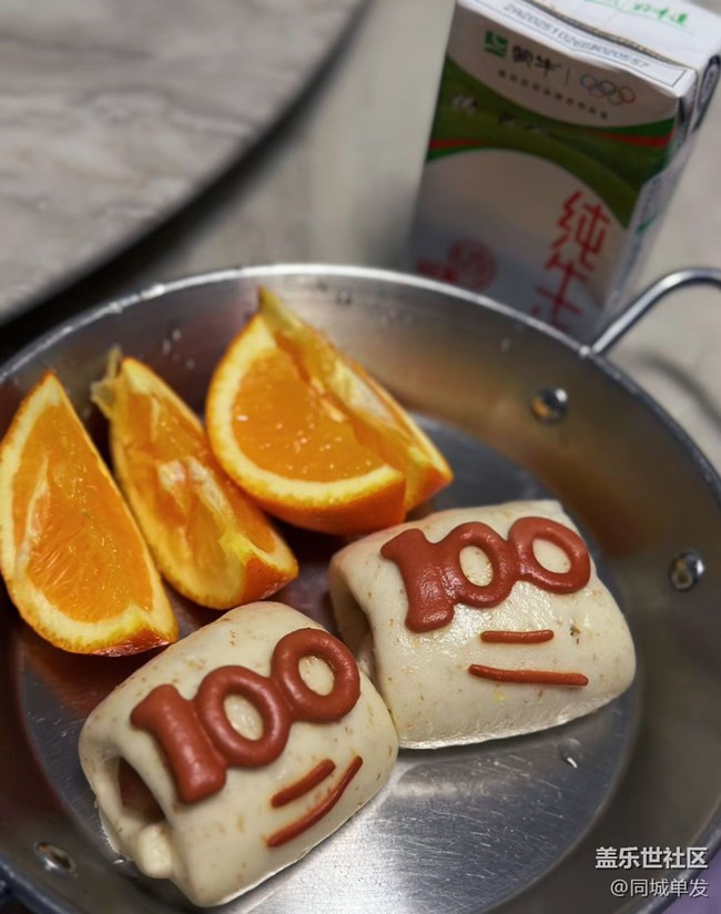 【腊月围炉】百分早餐