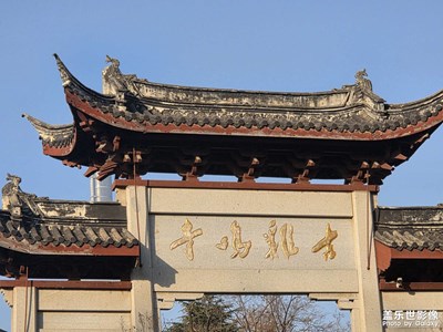 【换个角度看世界】古刹间