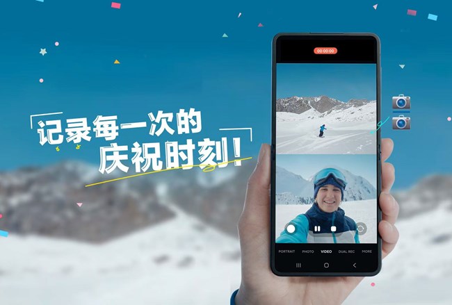 记录每一次的庆祝时刻！