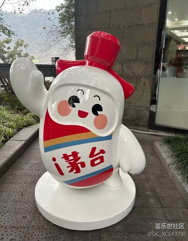 【早春第一站】茅台镇