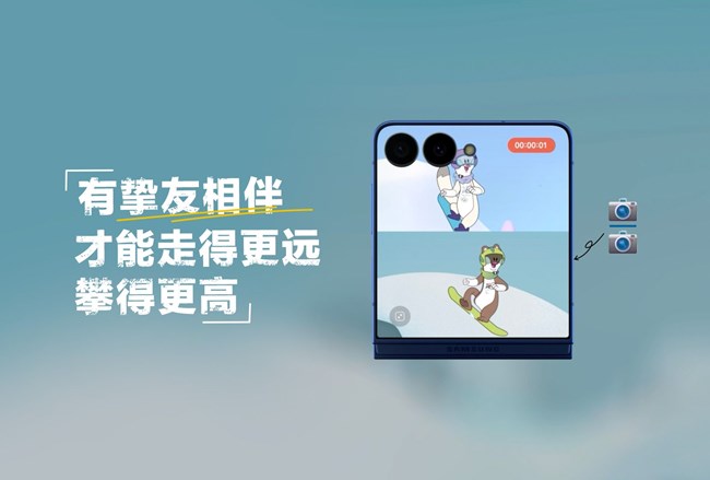 有挚友相伴，才能走得更远、攀得更高