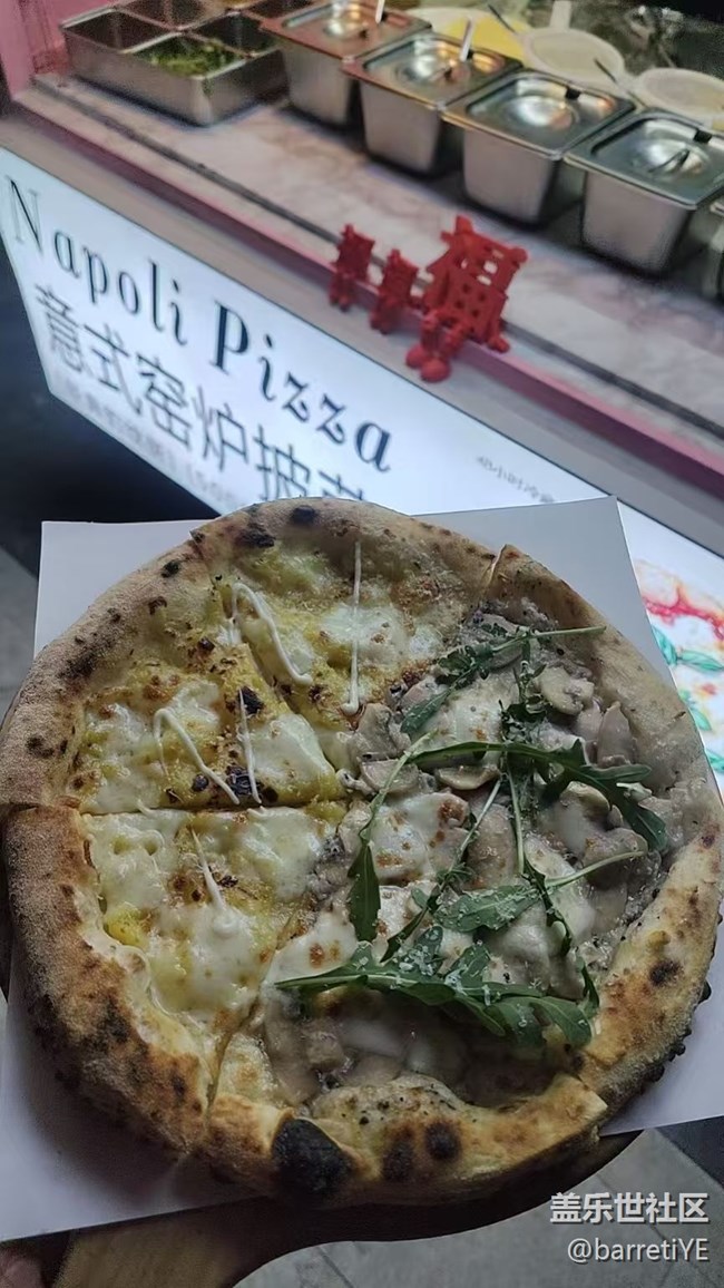 【食暖朝夕】披萨