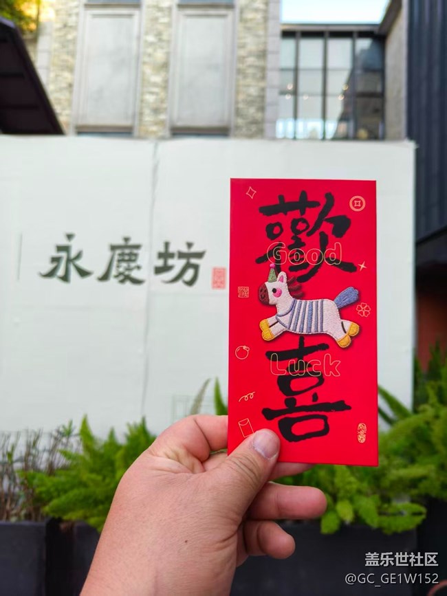 【星粉嘉年华】永庆坊三星粉们来探访啦