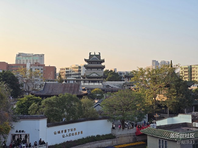 【星粉嘉年华】永庆坊里的冬日欢聚 【星粉嘉年华】永庆坊里的冬日欢聚