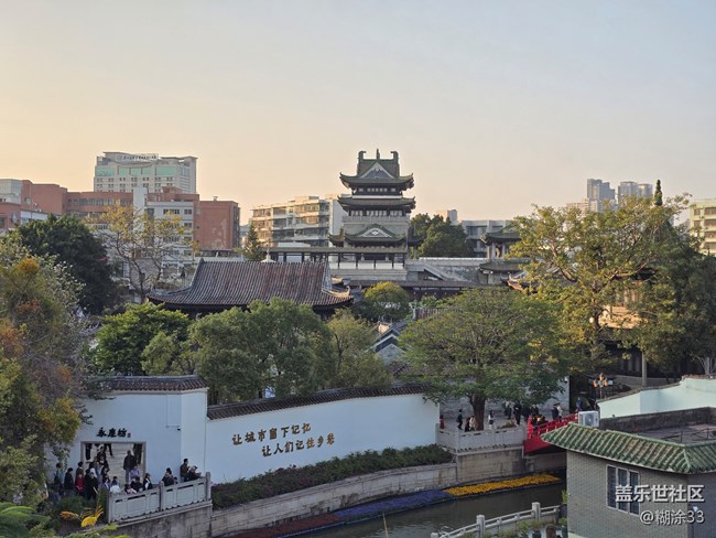 【星粉嘉年华】永庆坊里的冬日欢聚 【星粉嘉年华】永庆坊里的冬日欢聚