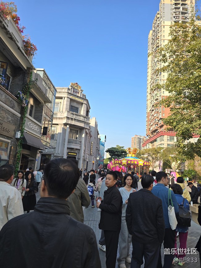 【星粉嘉年华】永庆坊里的冬日欢聚 【星粉嘉年华】永庆坊里的冬日欢聚