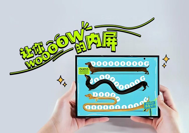 谁的身材最曼妙？