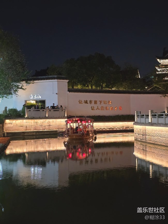 【星粉嘉年华】永庆坊里的冬日欢聚 【星粉嘉年华】永庆坊里的冬日欢聚