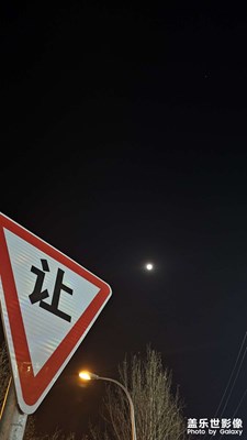 【不期而遇的美】圆圆的月亮