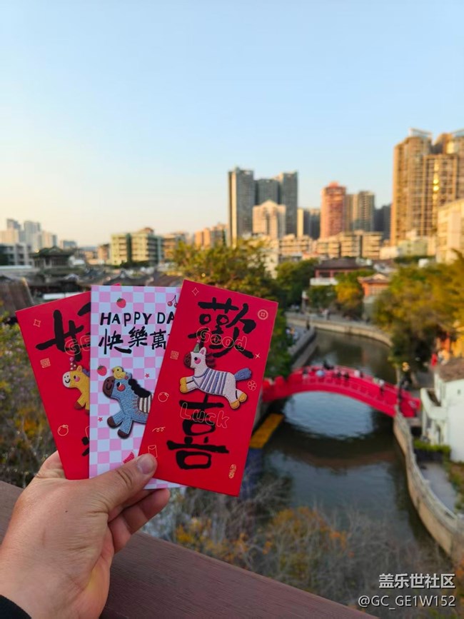 【星粉嘉年华】永庆坊三星粉们来探访啦