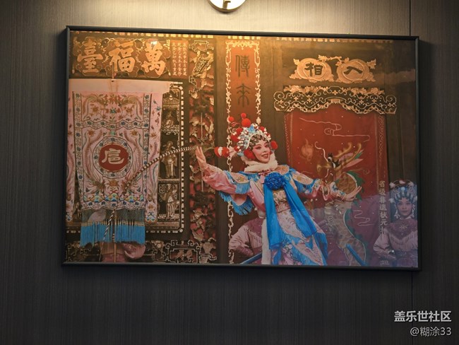 【星粉嘉年华】永庆坊里的冬日欢聚 【星粉嘉年华】永庆坊里的冬日欢聚