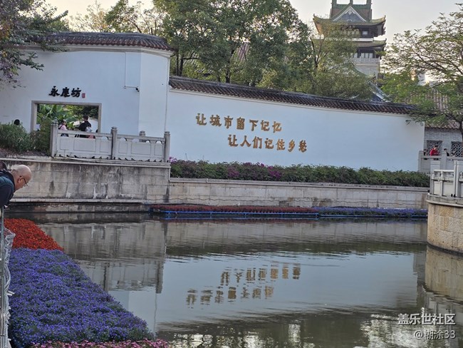 【星粉嘉年华】永庆坊里的冬日欢聚 【星粉嘉年华】永庆坊里的冬日欢聚