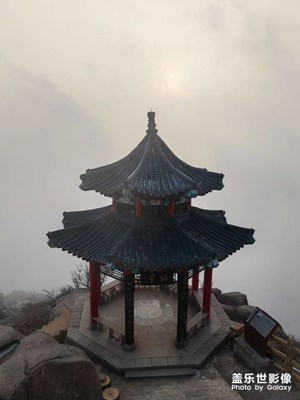 与大山来个约会