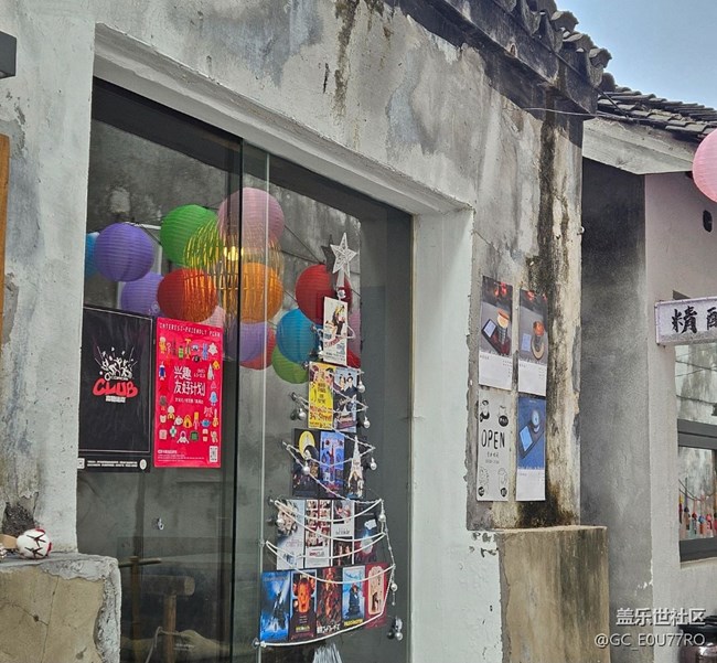 【早春第一站】旅行