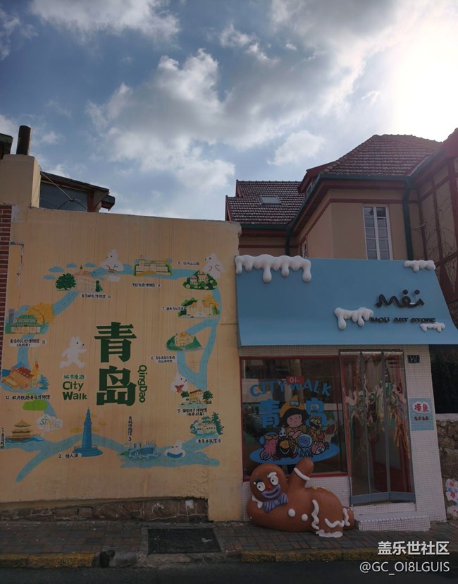 【早春第一站】青岛漫画街