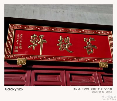 【不期而遇的美】一院禅意