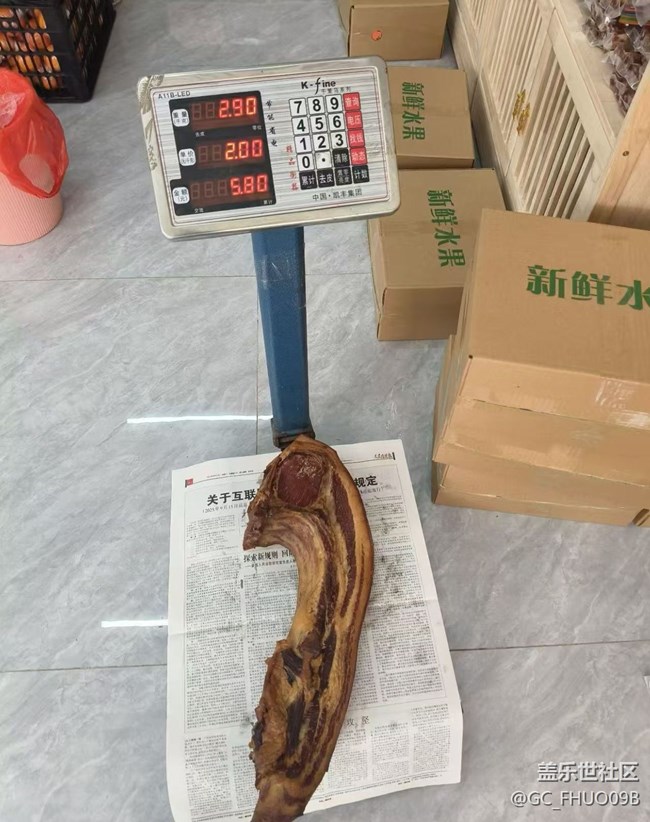 【食暖朝夕】腊肉