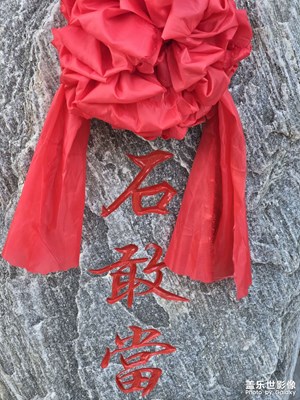 【不期而遇的美】随手拍下美