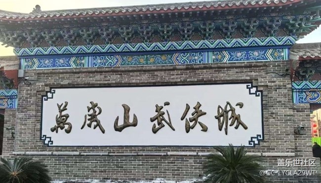 【Galaxy影像】#新年新视角+古都洛阳