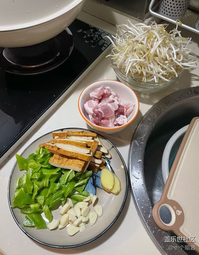 【寻味暖冬】周末厨房