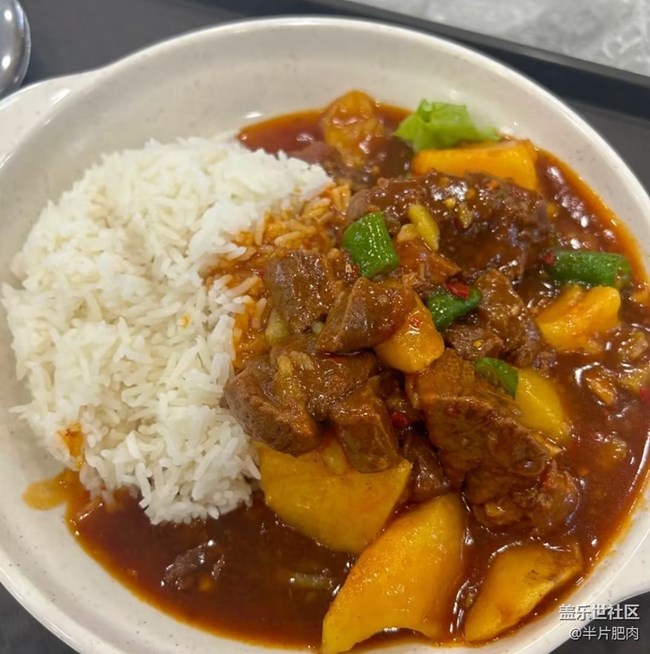 【寻味暖冬】牛腩盖浇饭
