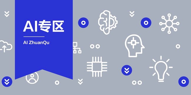 2026年盖乐世社区版块活动2月第二周