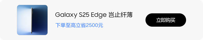 【Galaxy AI】不认识的小动物，它来给你答案～