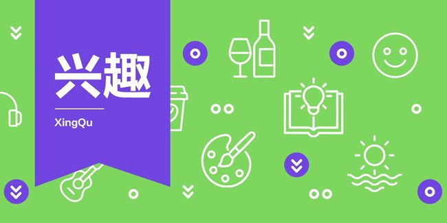 2026年盖乐世社区版块活动2月第二周