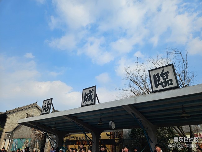 临沂星部落“星粉嘉年华●三星寻年味”活动回顾